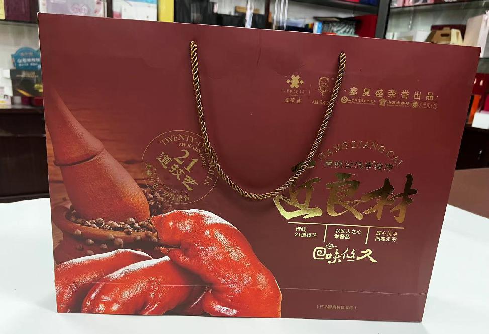 海宁礼品盒定制